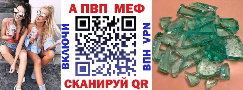 А ПВП крисы CK  Павлово 