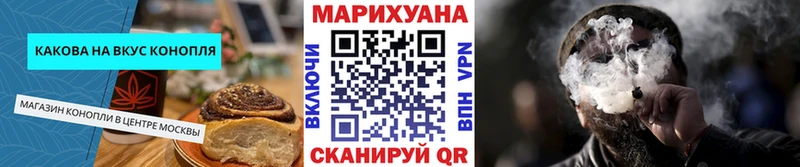 Еда ТГК конопля  цены   Павлово 
