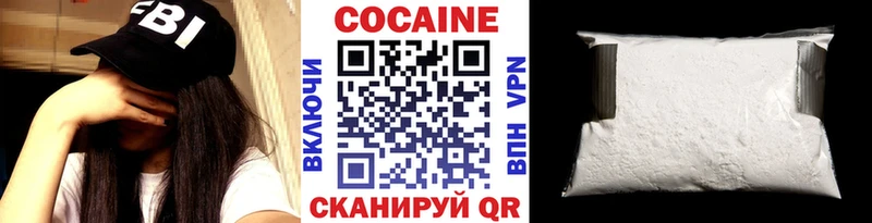 Cocaine Боливия  купить   Павлово 