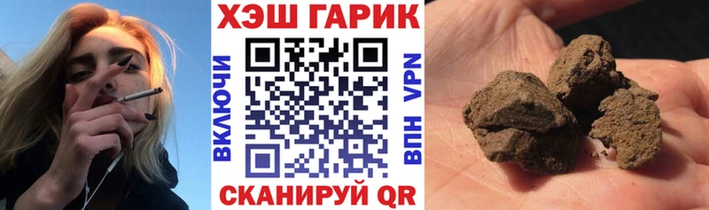 ГАШИШ hashish Павлово