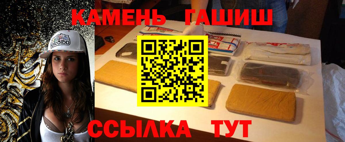 ГАШ Ice-O-Lator Павлово
