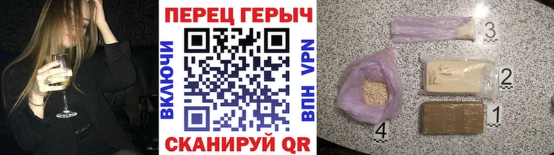 ГЕРОИН VHQ  Павлово 