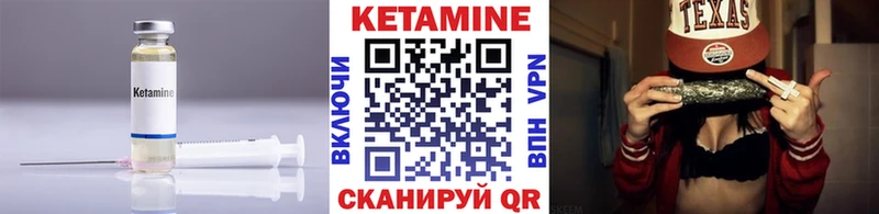 купить закладку  Павлово  Кетамин VHQ 