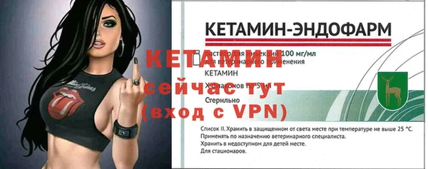 кристаллы Балашиха