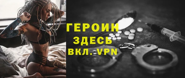 герыч Алексеевка