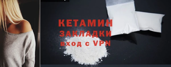 альфа пвп VHQ Дмитровск