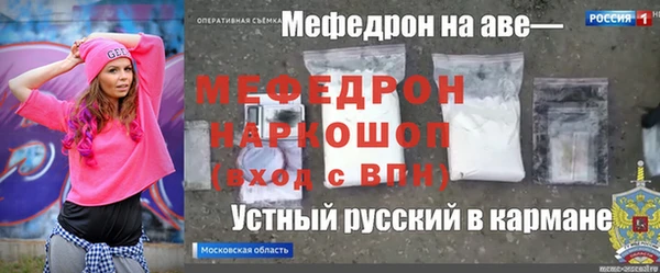 стаф Дмитриев