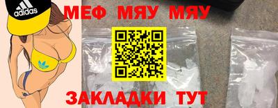 каннабис Славянск-на-Кубани