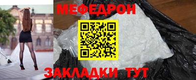 бошки Славгород