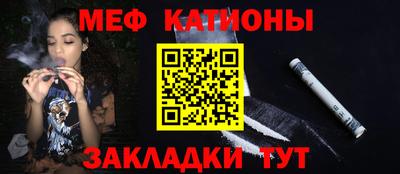 бошки Славгород