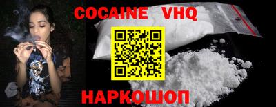 каннабис Славянск-на-Кубани