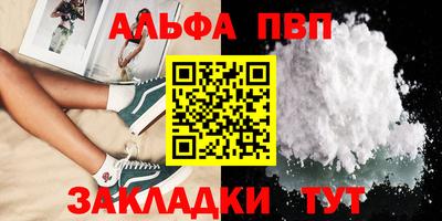 бошки Славгород