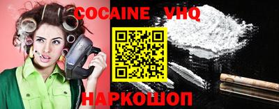 каннабис Славянск-на-Кубани