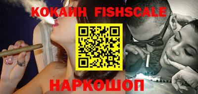 сатива Сланцы