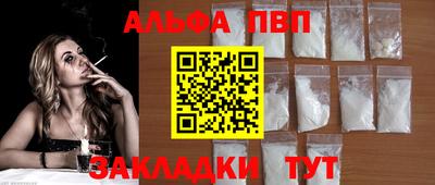 бошки Славгород