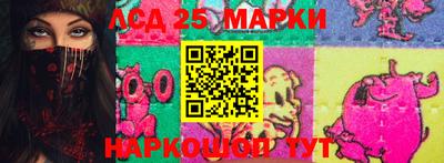бошки Славгород