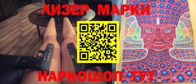 каннабис Славянск-на-Кубани