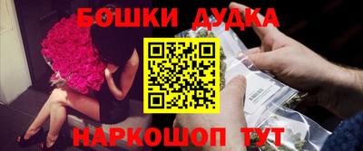 сатива Сланцы