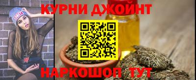 бошки Славгород