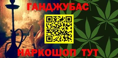 бошки Славгород