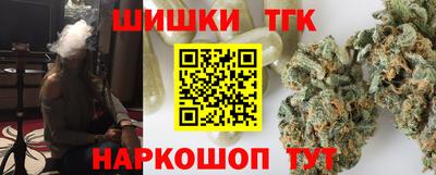 каннабис Славянск-на-Кубани