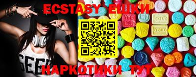 бошки Славгород