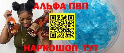 сатива Сланцы