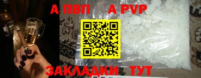 сатива Сланцы