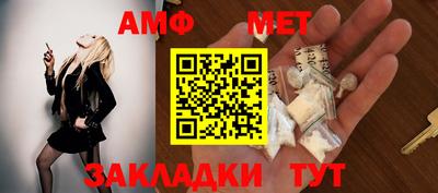 сатива Сланцы