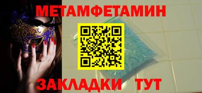 каннабис Славянск-на-Кубани