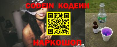 каннабис Славянск-на-Кубани