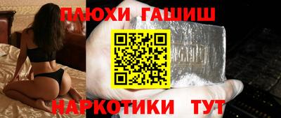 бошки Славгород