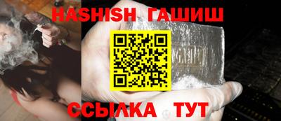 каннабис Славянск-на-Кубани