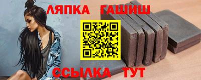 сатива Сланцы