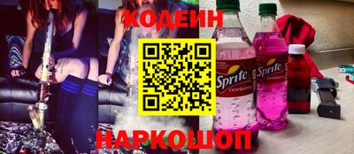 сатива Сланцы