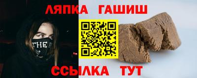 бошки Славгород
