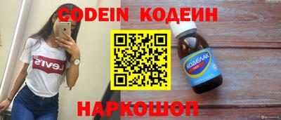 бошки Славгород