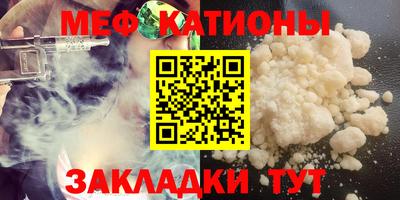 каннабис Славянск-на-Кубани