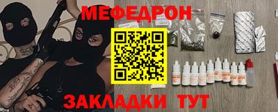 сатива Сланцы
