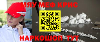 бошки Славгород