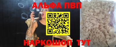 сатива Сланцы