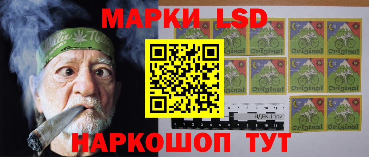 Лсд 25 экстази ecstasy Павлово