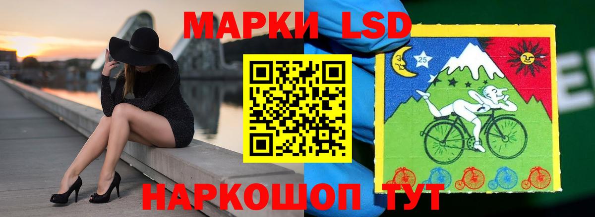 Лсд 25 экстази ecstasy  ЛСД экстази  Павлово  Лсд 25 экстази кислота  Вход с VPN 