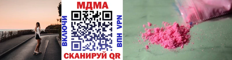 MDMA Molly  как найти наркотики  Павлово 