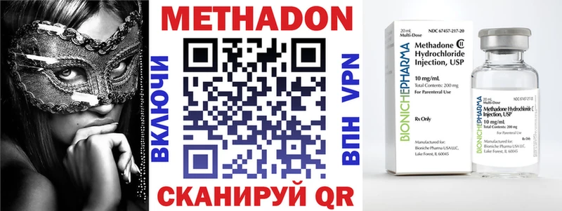 МЕТАДОН белоснежный Павлово