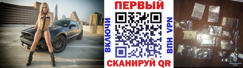 Первитин винт  где купить наркоту  Павлово 