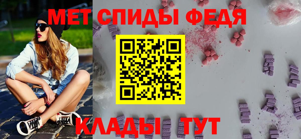 Метамфетамин витя  Вход с VPN  Павлово 