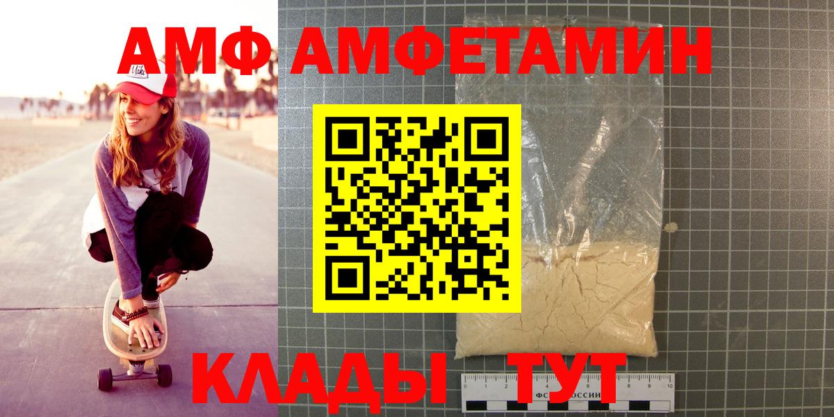 Метамфетамин мет Павлово