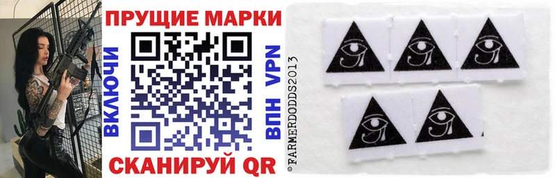 цена наркотик  Павлово  Наркотические марки 1500мкг 