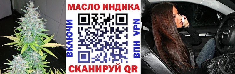 как найти закладки  Павлово  сайты даркнета состав  ТГК концентрат 